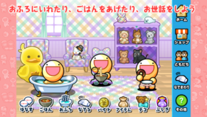 ペット育成ゲーム ふしぎな生物ふにゃもらけ で癒されよう 遊びかた徹底解説 Kokoro Odoru