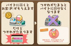 ペット育成ゲーム ふしぎな生物ふにゃもらけ で癒されよう 遊びかた徹底解説 Kokoro Odoru