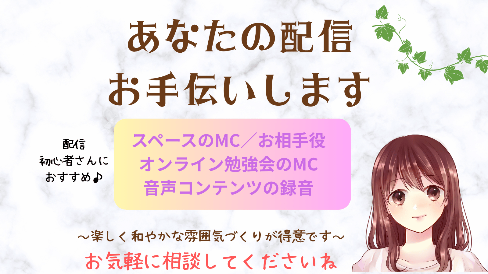 副業　お小遣い稼ぎ　主婦　初心者　在宅　簡単　ネットビジネス