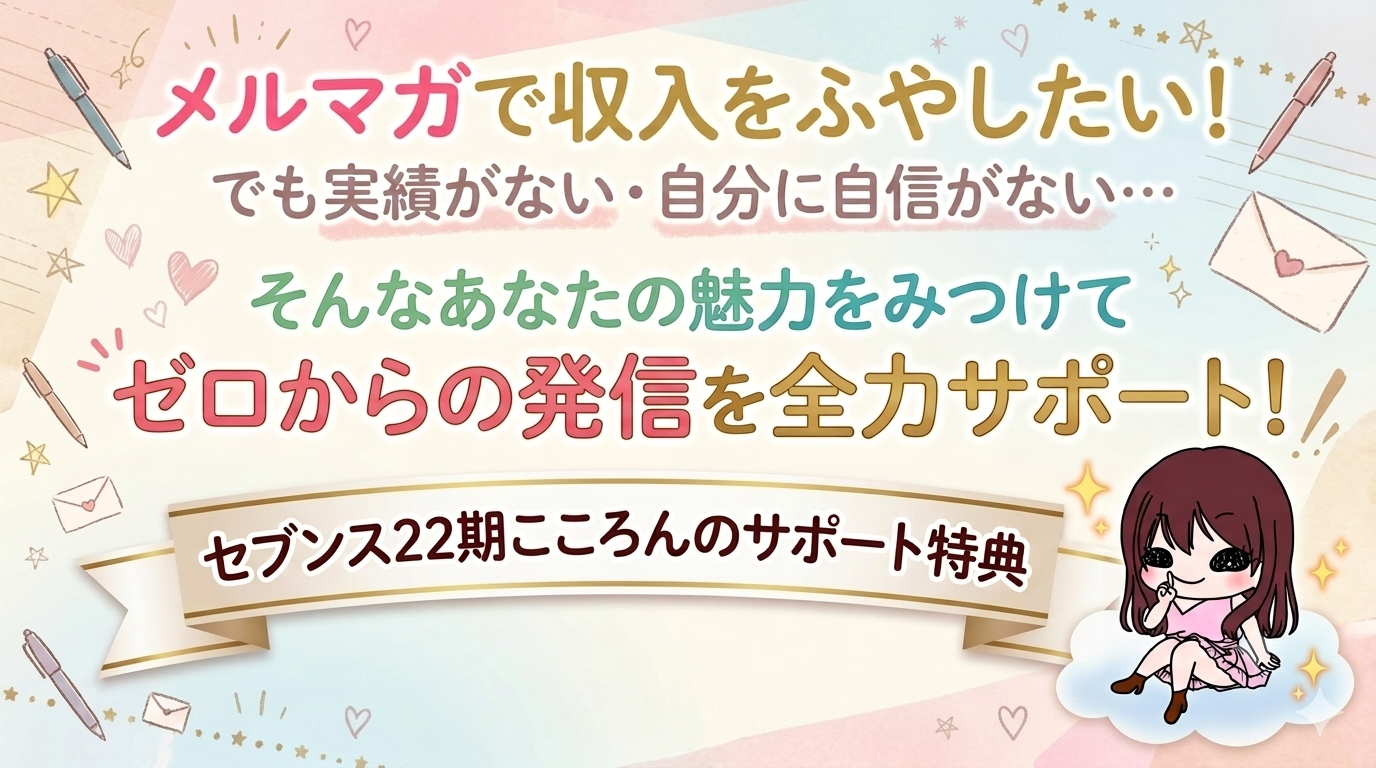 副業　お小遣い稼ぎ　主婦　初心者　在宅　簡単　ネットビジネス